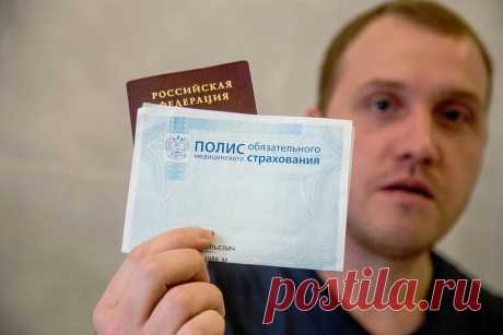 СТРАХОВОЙ ПОЛИС на портале ГОСУСЛУГИ: как и где оформить электронный полис ОМС на сайте за 5 минут - KP.RU