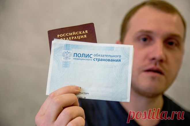 СТРАХОВОЙ ПОЛИС на портале ГОСУСЛУГИ: как и где оформить электронный полис ОМС на сайте за 5 минут - KP.RU