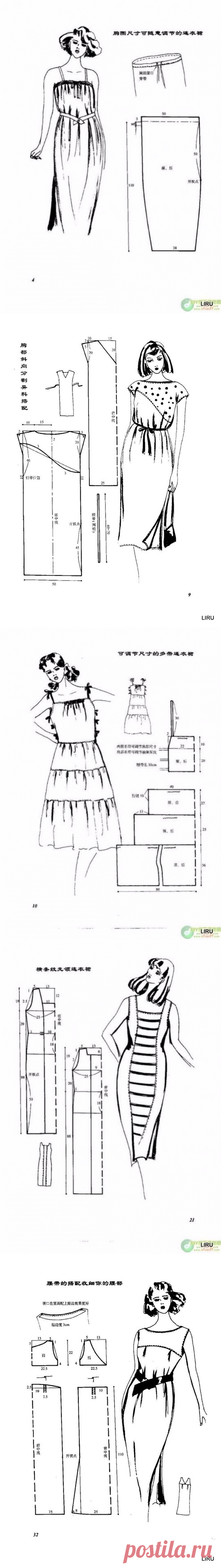 Шьем простые летние платья. Выкройки 100 моделей!!!