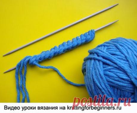 Начинаем вязать – Видео уроки вязания » Урок №7 – Вязание спицами – “Двойной набор петель”