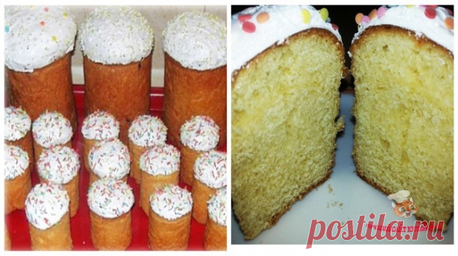 ПАСКА (КУЛИЧ) - безумно ароматный, нежный и вкусный. Рецепт НА ВЕКА Мне кажется в мире нет вкуснее аромата, нежели когда в духовке печется ароматный домашний кулич (паска).