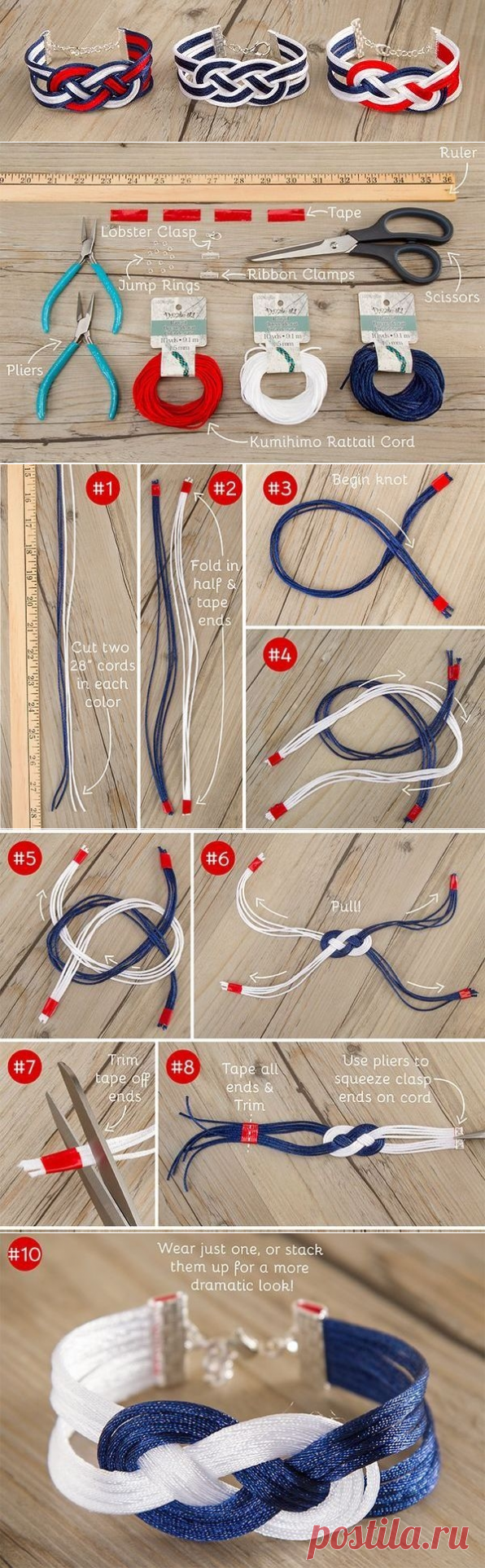 Плетенный браслет