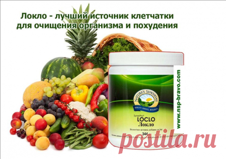 Для очищения кишечника Вам понадобятся:
Локло АКЦИЯ 20%
Бифидофилус Флора Форс НСП АКЦИЯ 20%
Набор Жидкий Хлорофилл 5 штук АКЦИЯ 15%