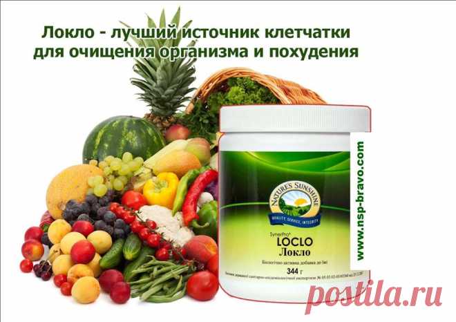 Для очищения кишечника Вам понадобятся:
Локло АКЦИЯ 20%
Бифидофилус Флора Форс НСП АКЦИЯ 20%
Набор Жидкий Хлорофилл 5 штук АКЦИЯ 15%