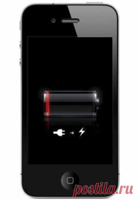 Что делать, если быстро разряжается iPhone | Хитрости Жизни