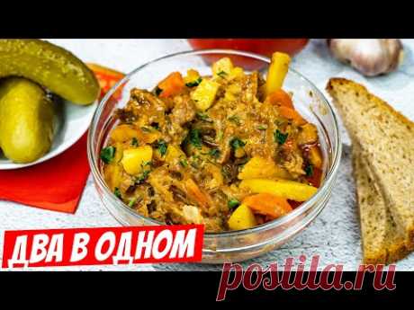 Жареное мясо с картошкой: Любимый Рецепт блюда, Азу по-татарски с огурцами!