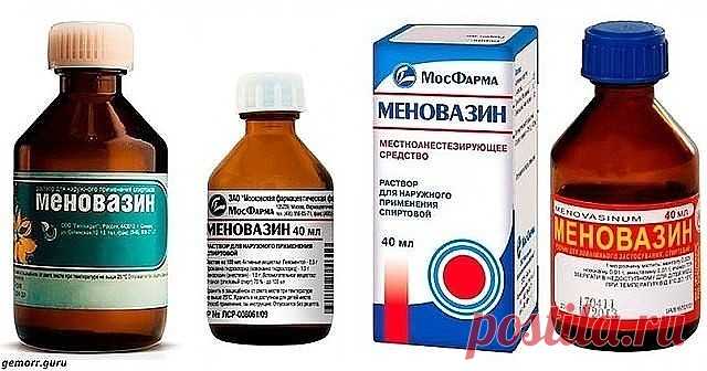 Меновазин: стоит копейки, а лечит 13 болезней! Почему я не знала этого раньше?!  
Пузырёк меновазина обойдётся вам дешевле 24 рубля ($0,38), но это средство помогает от множества недугов. В частности:
1. Ангина.
При ангине советуют натереть больное горло меновазином и укутаться. От насморка также полезно нюхать меновазин, поочерёдно закрывая ноздри.
2. Бессонница.
Смочите ватный тампон меновазином и протрите шею в затылочной части от уха до уха. Это позволит вам быстро зас...