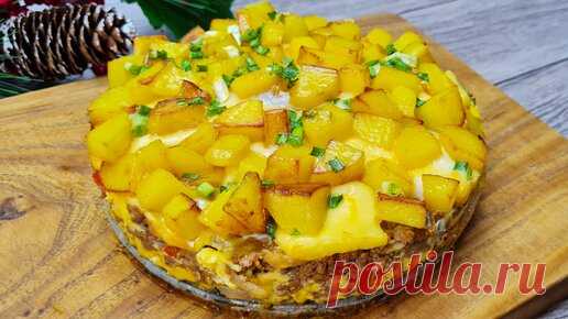 Готовим с Назирой | 19 лет скрывала праздничный рецепт из-за которого гости в новогоднюю ночь приходят именно к нам! (простые ингредиенты и очень вкусное блюдо)