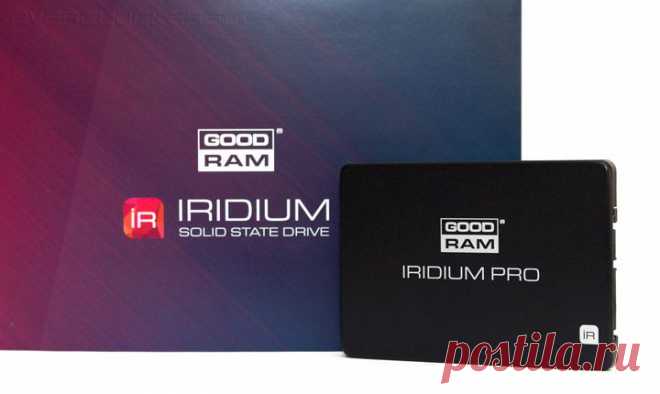 Накопители - Обзор и тестирование твердотельного накопителя GoodRAM SSD Iridium Pro объемом 240 Гбайт. Phison набирает обороты | Overclockers.ua