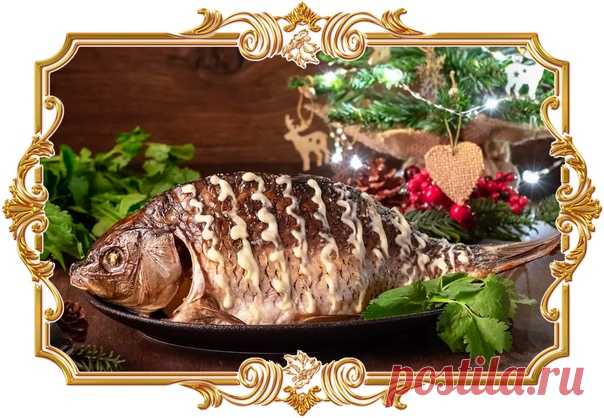 #Карп_фаршированный_морковью и #луком (#рецепт_для_новогодного_стола и не только)

Начинка из рыбного фарша и подрумяненных овощей получается очень вкусной. Попробуйте!

Время приготовления:
Показать полностью...