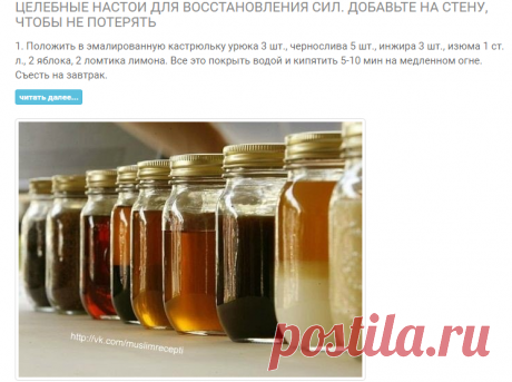 Помидорка.ТВ - Категория &laquo;Восточная кухня&raquo;