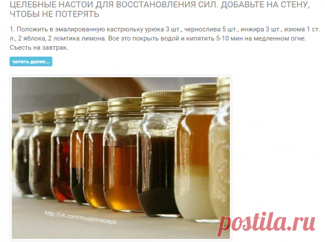 Помидорка.ТВ - Категория «Восточная кухня»