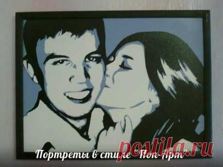 Зуле от Руслана)