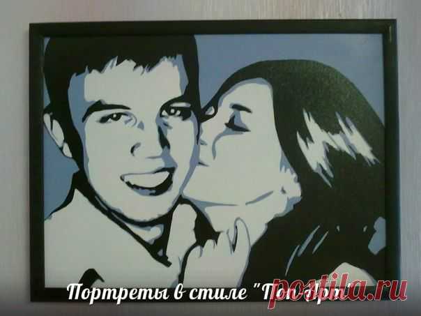 Зуле от Руслана)