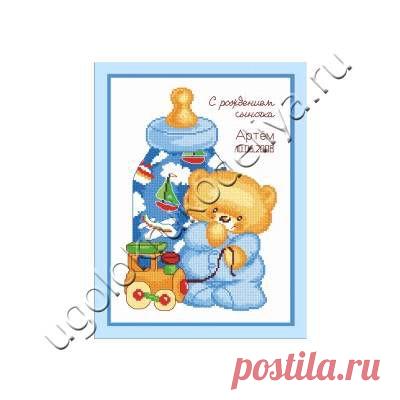 Недорогие наборы для вышивания крестиком Овен недорого в Санкт-Петербурге - Уголок Рукоделия