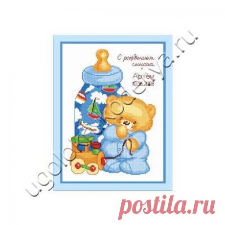 Недорогие наборы для вышивания крестиком Овен недорого в Санкт-Петербурге - Уголок Рукоделия