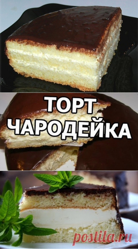 (82) Одноклассники