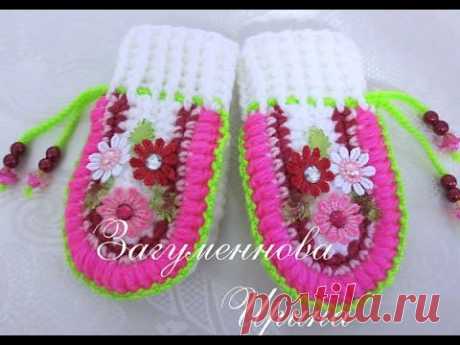Красивые вязаные варежки для детей. Beautiful сrochet mittens for children.