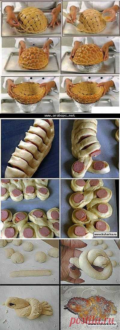 Интересные способы разделки теста. | Четыре вкуса
