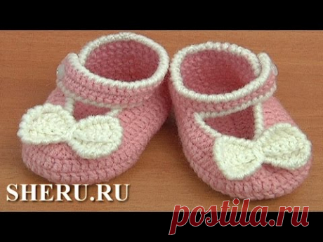 Вязание крючком пинетки Урок 37 часть 2 из 2 Вязание