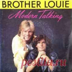 Какова история самых популярных песен MODERN TALKING? Ко дню рождения Томаса Андерса | Культура, искусство, история