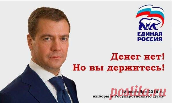 Такова реальная жизнь астраханских пенсионеров. - МЫ ПРАВЫ! МЫ СМОЖЕМ! МЫ ПОБЕДИМ! - Группы Мой Мир