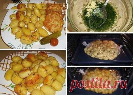 Картофель к праздничному столу - быстро, вкусно, красиво