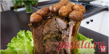 Коронное горячее блюдо на Новый год "Мясной пенёк"