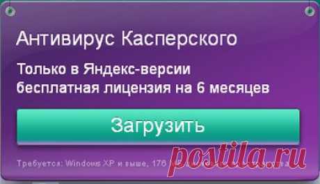 ИНТЕРНЕТ,КОМПЬЮТЕРНАЯ ПОМОЩЬ | Записи в рубрике ИНТЕРНЕТ,КОМПЬЮТЕРНАЯ ПОМОЩЬ | ИНТЕРЕСНЫЙ БЛОГ Лесяка.Ру