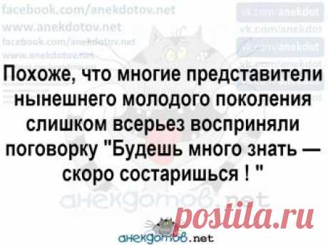 Дорогой, погладь себе рубашку... Улыбнемся))