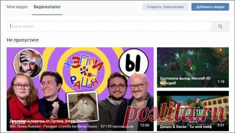 10 лучших видеосервисов, которые заменят вам YouTube.