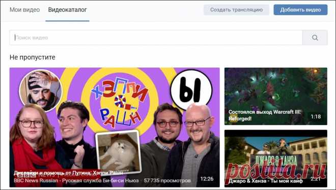 10 лучших видеосервисов, которые заменят вам YouTube.