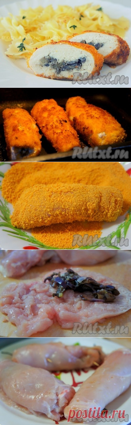 Куриные рулетики с грибами - рецепт с фото