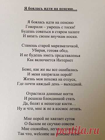 (292) Pinterest
