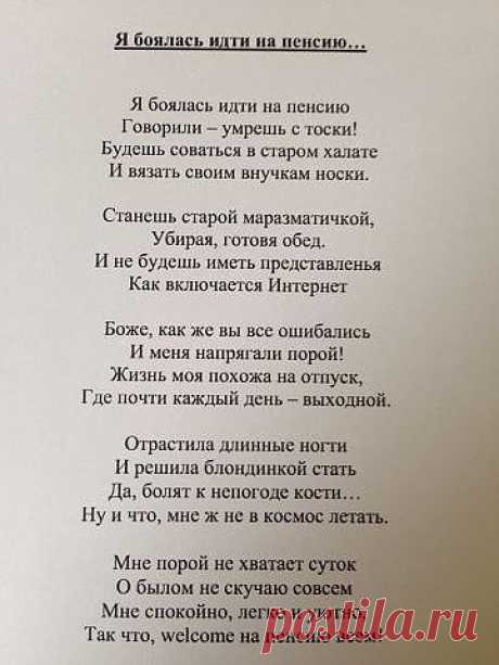 (292) Pinterest