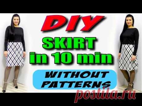 (583) No Pattern required 10 min a skirt DIY - YouTube