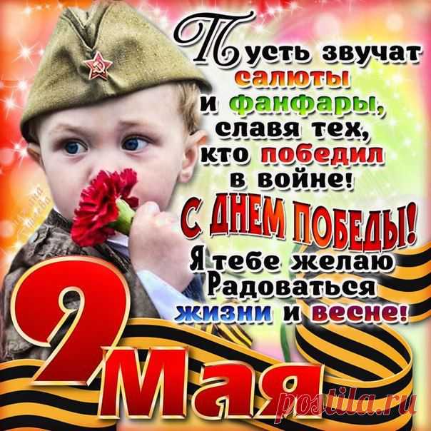 Отправка ответа на открытку из Галереи поздравлений