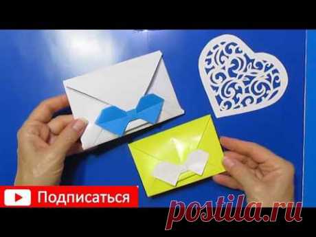 Как сделать подарок Маме Учителю Воспитателю своими руками День Матери Учителя Рождения 8 Марта МК
