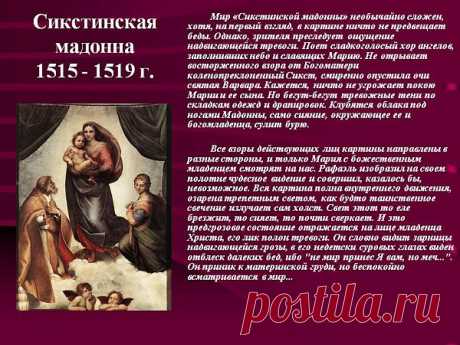 Красота спасёт мир...
