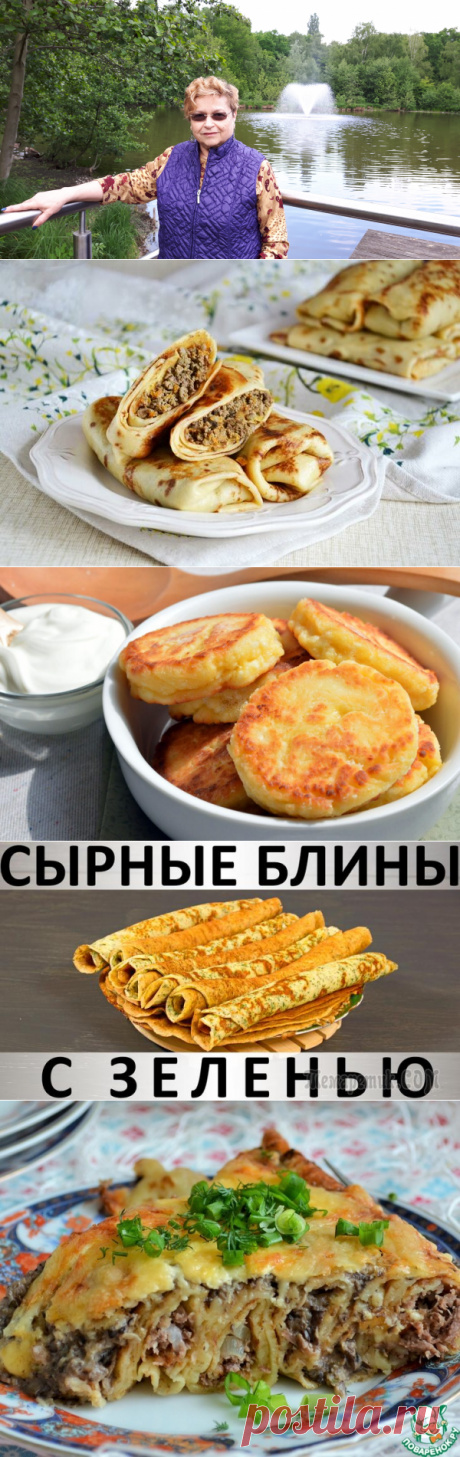 Блины, оладьи, сырники | Alexandra Lenivker | Рецепты простой и вкусной еды на Постиле