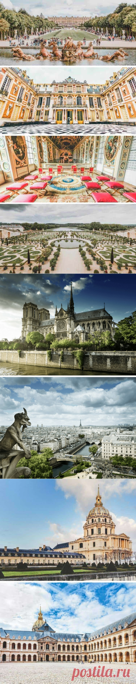 7 Things you want to see Your First Time In Paris.