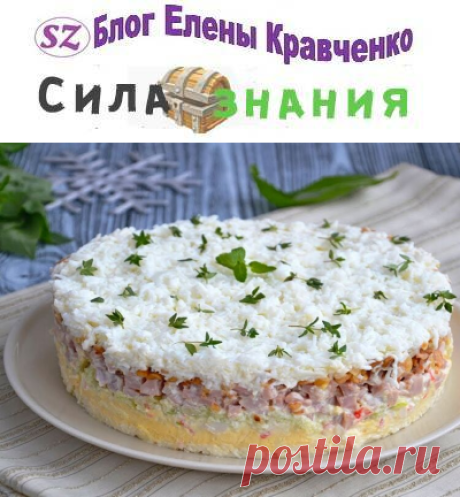 Салат Снежная королева — 6 рецептов на праздничный стол