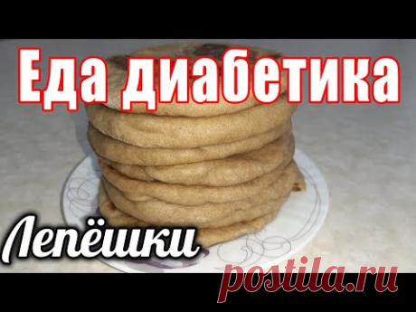 Лепешки из цельнозерновой муки на блиннице.