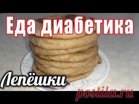 Лепешки из цельнозерновой муки на блиннице.