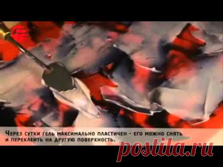 Работа с моделирующей гель-пастой