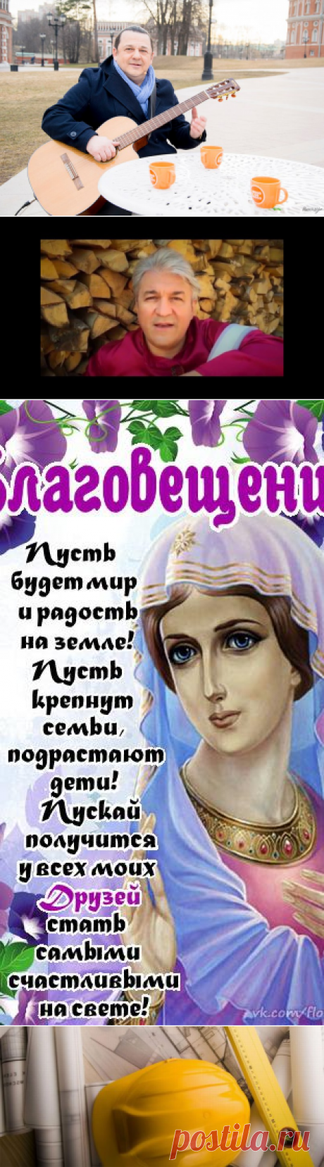 Светлана Болотова