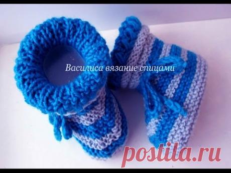 Пинетки спицами полоски бирюза