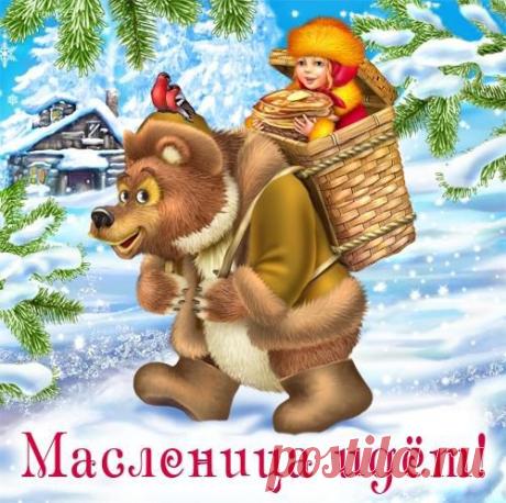 поздравления с чистым четвергом: 14 тыс изображений найдено в Яндекс.Картинках