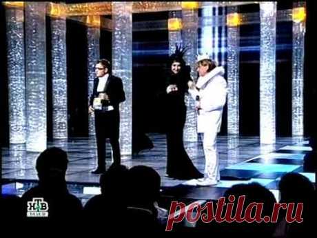 Сергей Пенкин и Лолита Милявская "Как жаль"