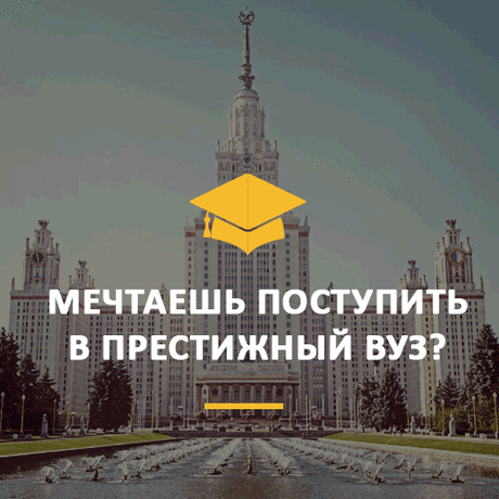 Учитесь у лучших преподавателей страны. Все уроки доступны в записи, к каждому есть домашка и теория. Вы сможете учиться в удобном темпе и достичь любой образовательной цели. У вас всё получится!